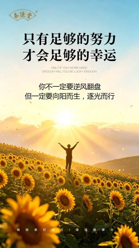 跳出自己的舒适圈-洛芃泽