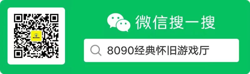 图片[5]-这些童年经典怀旧游戏，你还记得吗？-洛芃泽