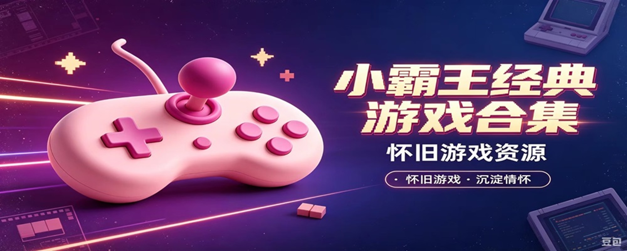 分类-社区·娱乐-洛芃泽