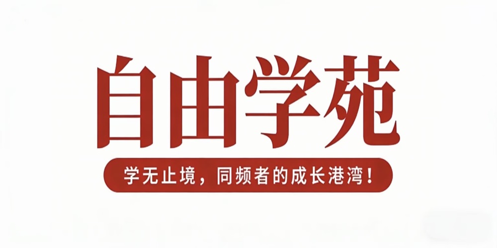用户封面