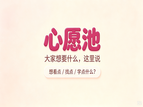 洛芃泽