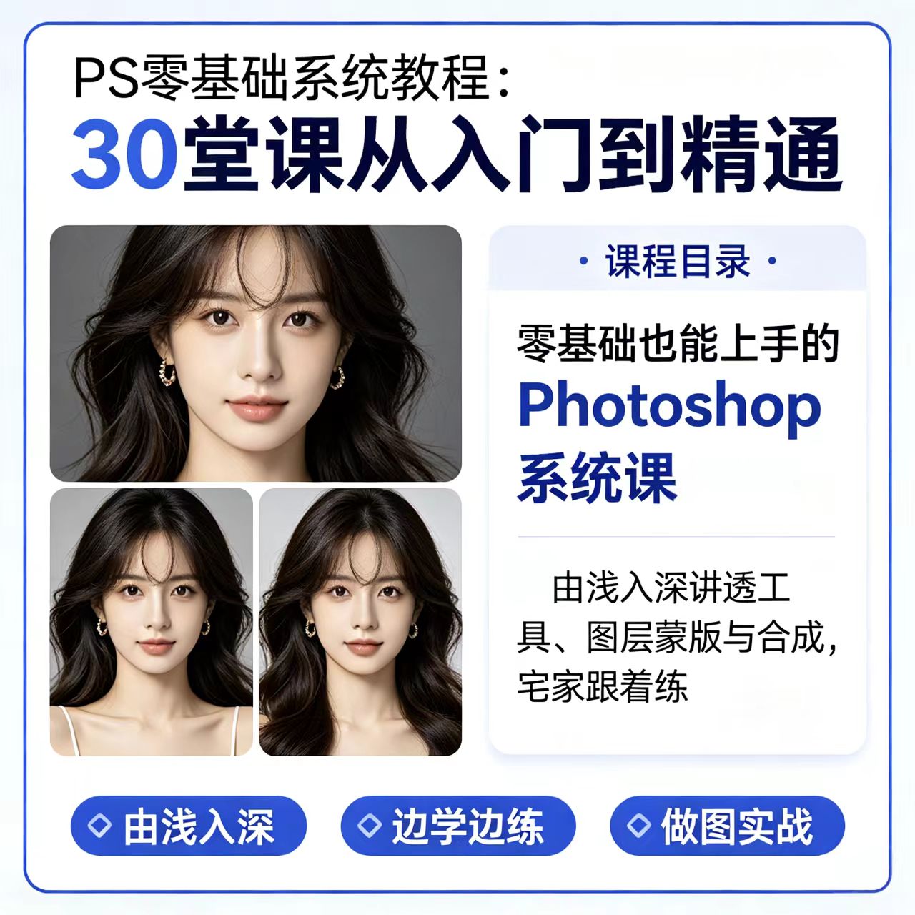 洛芃泽｜养生调理 · 副业变现 · 一人公司｜凡人修行栖息地