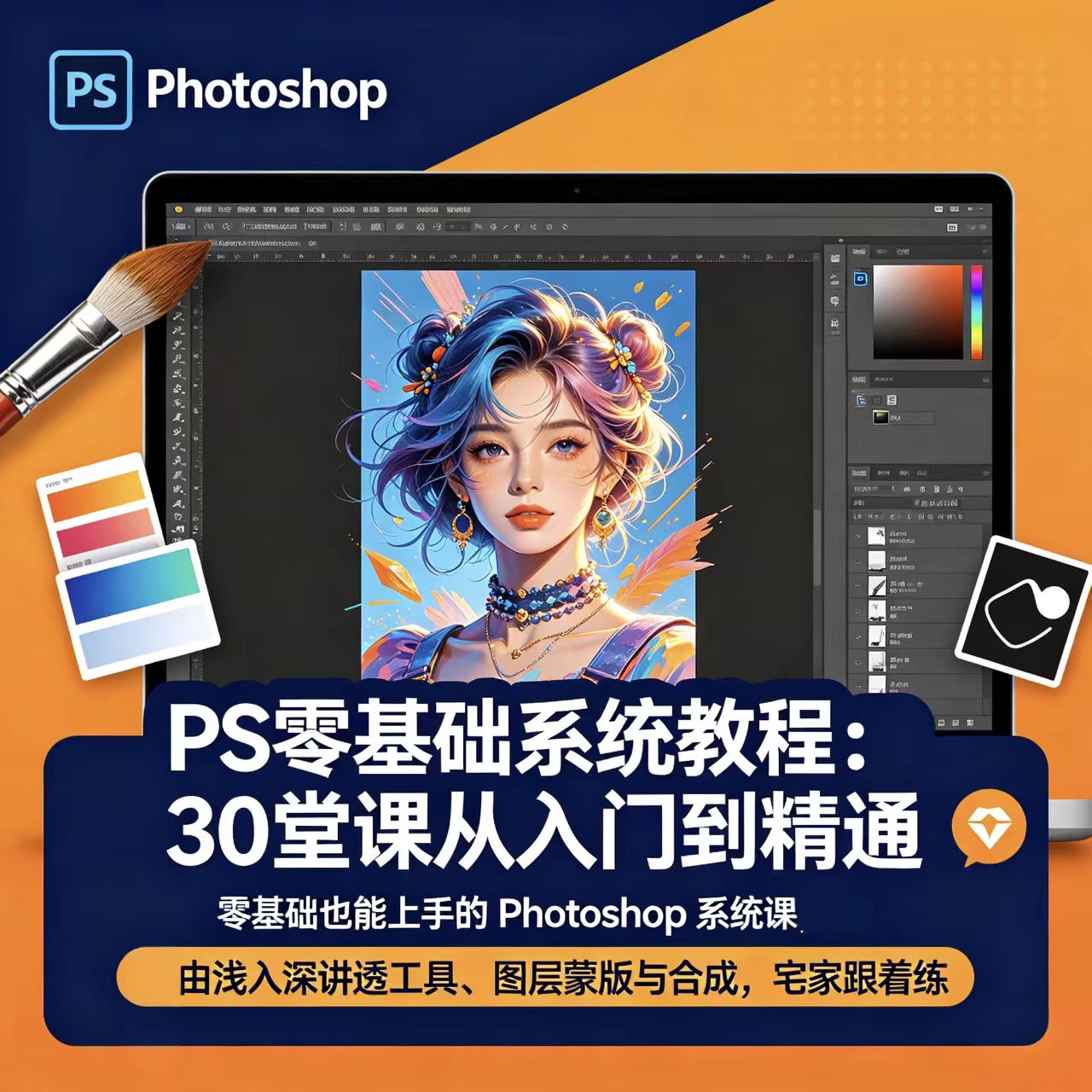 洛芃泽｜养生调理 · 副业变现 · 一人公司｜凡人修行栖息地
