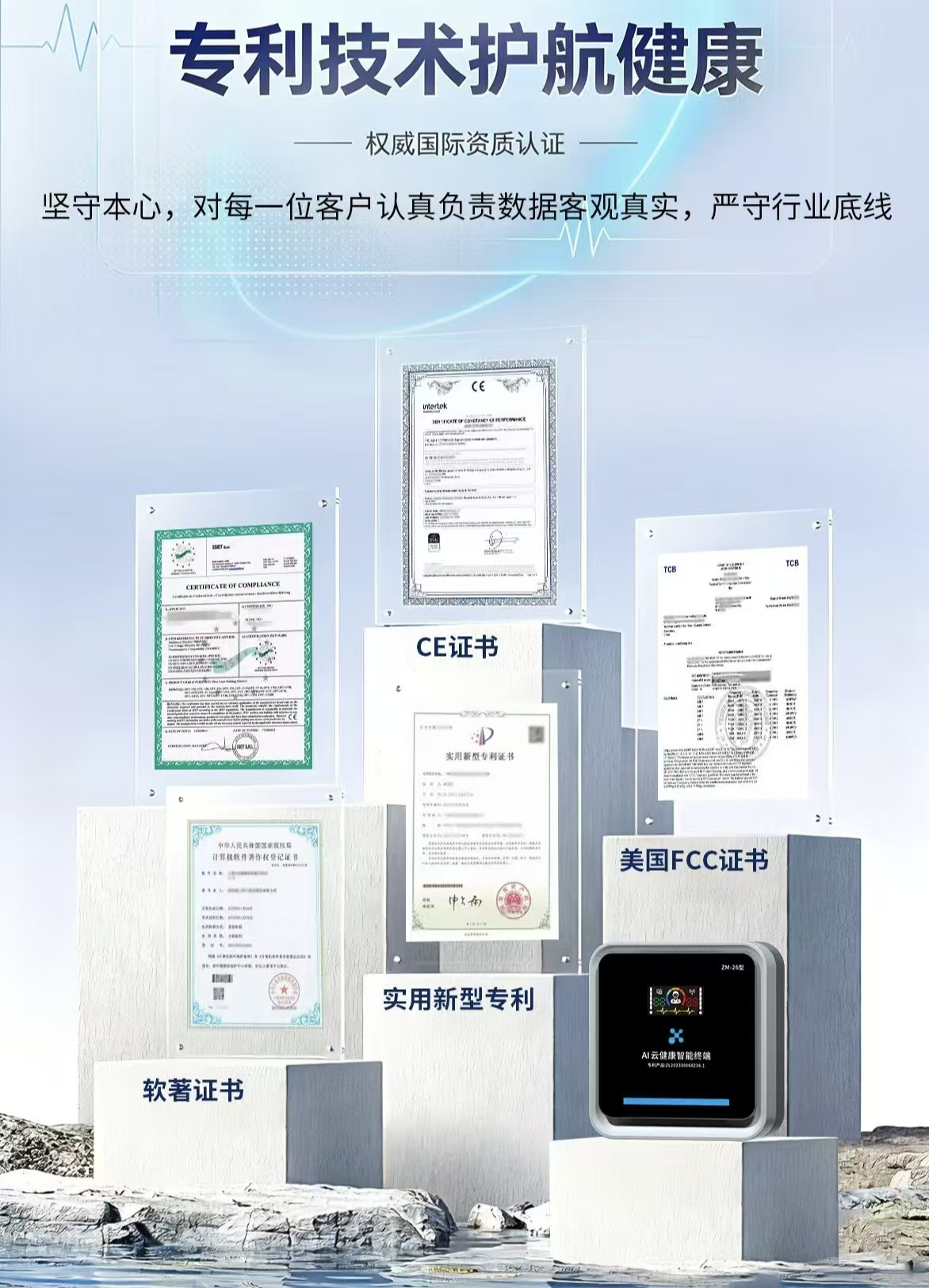 图片[3]-【VIP体验】AI亚健康身心状态测评系统 健康状态评估(非医疗)-洛芃泽
