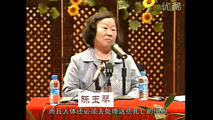 图片[3]-陈玉琴循经指压疗法全集 - 12套视频音频资料｜洛芃泽