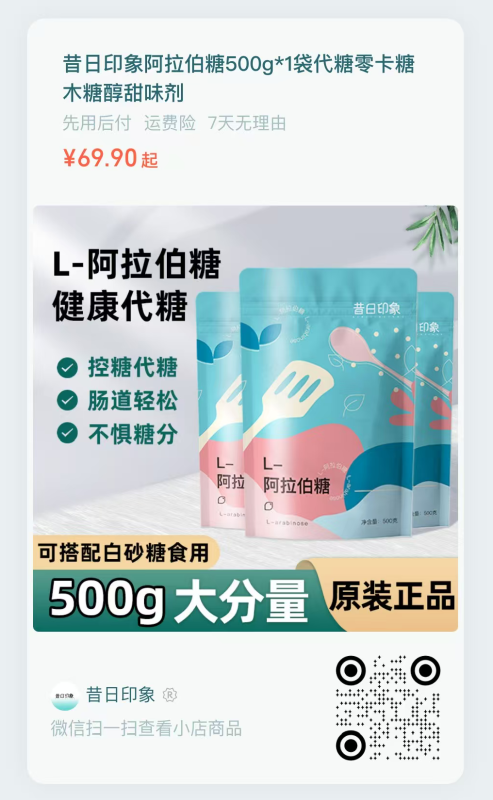 有没有和我一样，爱喝奶茶、爱吃甜品，又怕糖分超标？-洛芃泽
