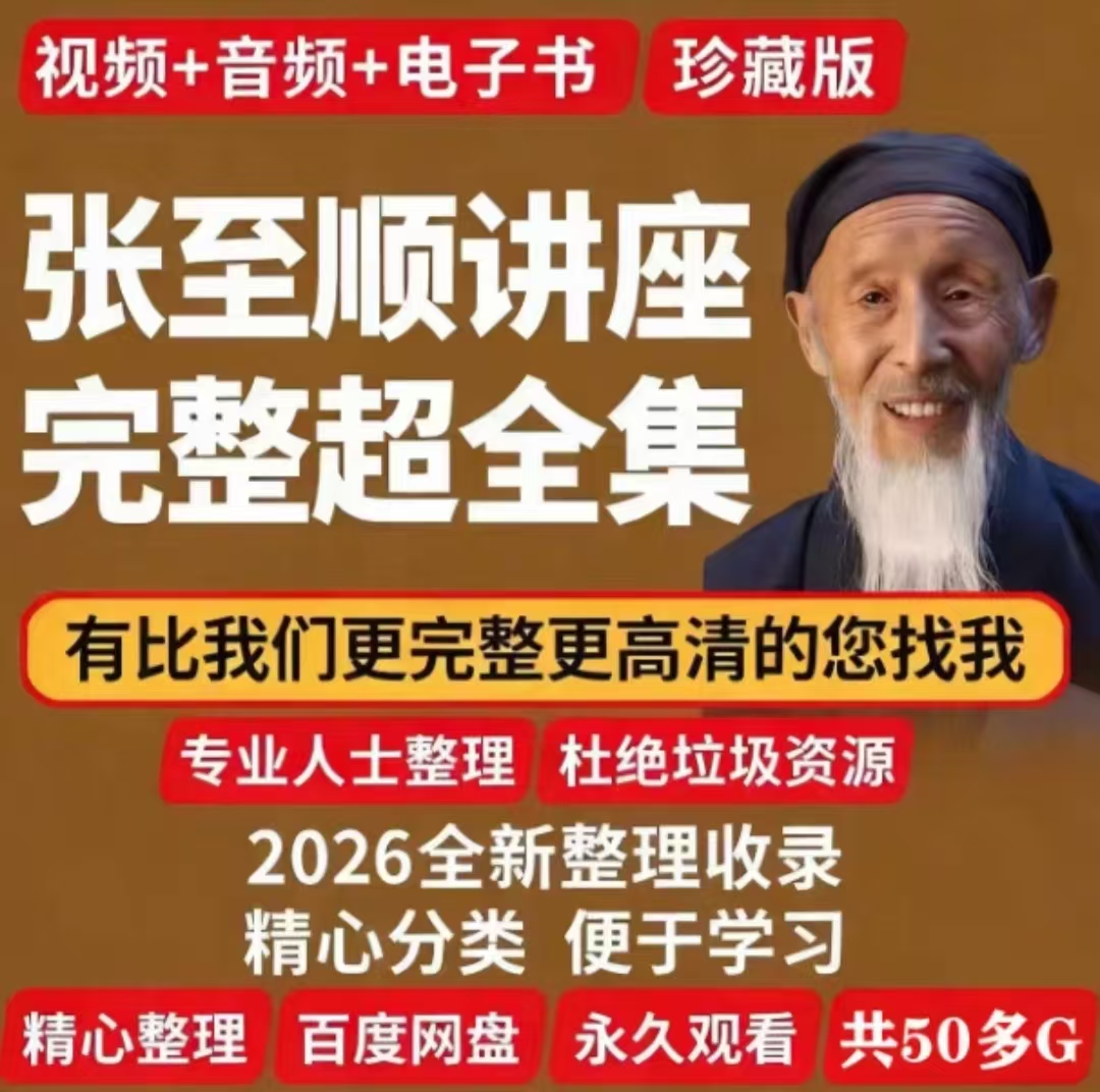 洛芃泽｜养生调理 · 副业变现 · 一人公司｜凡人修行栖息地