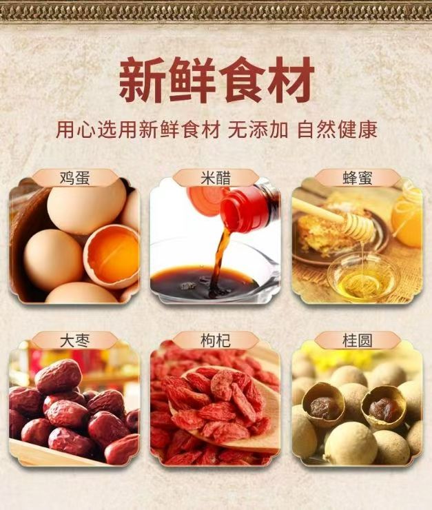 图片[15]-泰谦堂醋蛋归元液600ml礼盒装｜西安古法酿造醋蛋液｜洛芃泽商城