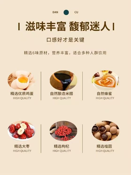 图片[16]-泰谦堂醋蛋归元液600ml礼盒装｜西安古法酿造醋蛋液｜洛芃泽商城