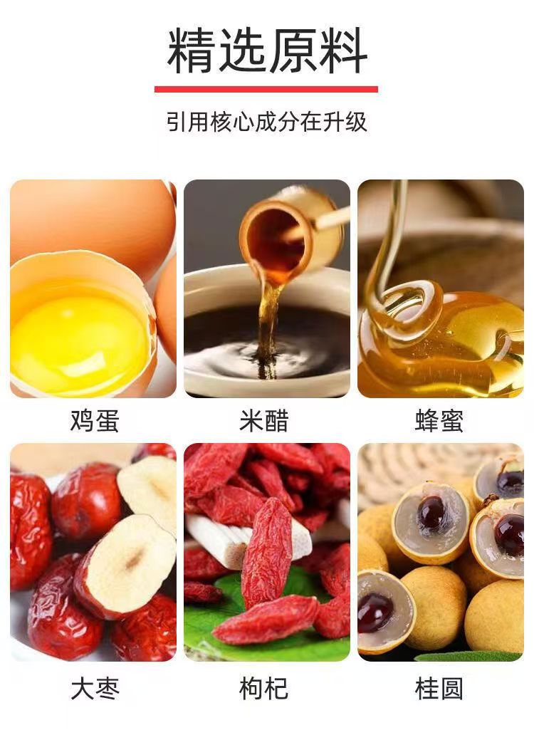 图片[17]-泰谦堂醋蛋归元液600ml礼盒装｜西安古法酿造醋蛋液｜洛芃泽商城