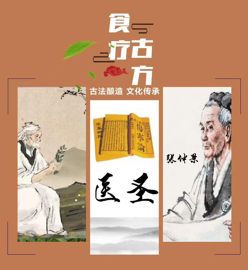 图片[4]-泰谦堂醋蛋归元液600ml礼盒装｜西安古法酿造醋蛋液｜洛芃泽商城