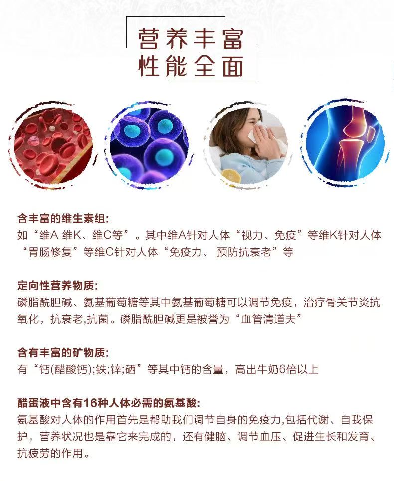 图片[9]-泰谦堂醋蛋归元液600ml礼盒装｜西安古法酿造醋蛋液｜洛芃泽商城