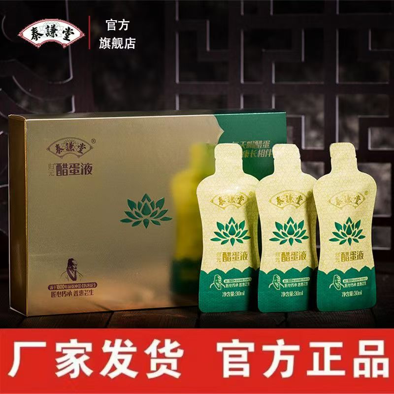 洛芃泽|养生调理 · 副业变现 · 一人公司|凡人修行栖息地