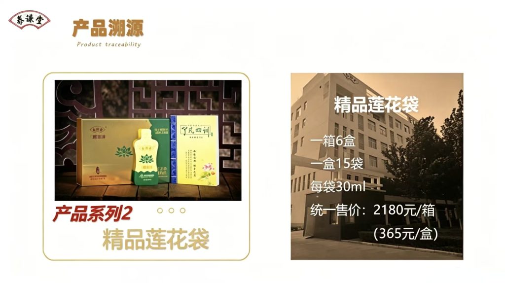 图片[20]-泰谦堂醋蛋归元液600ml礼盒装｜西安古法酿造醋蛋液｜洛芃泽商城