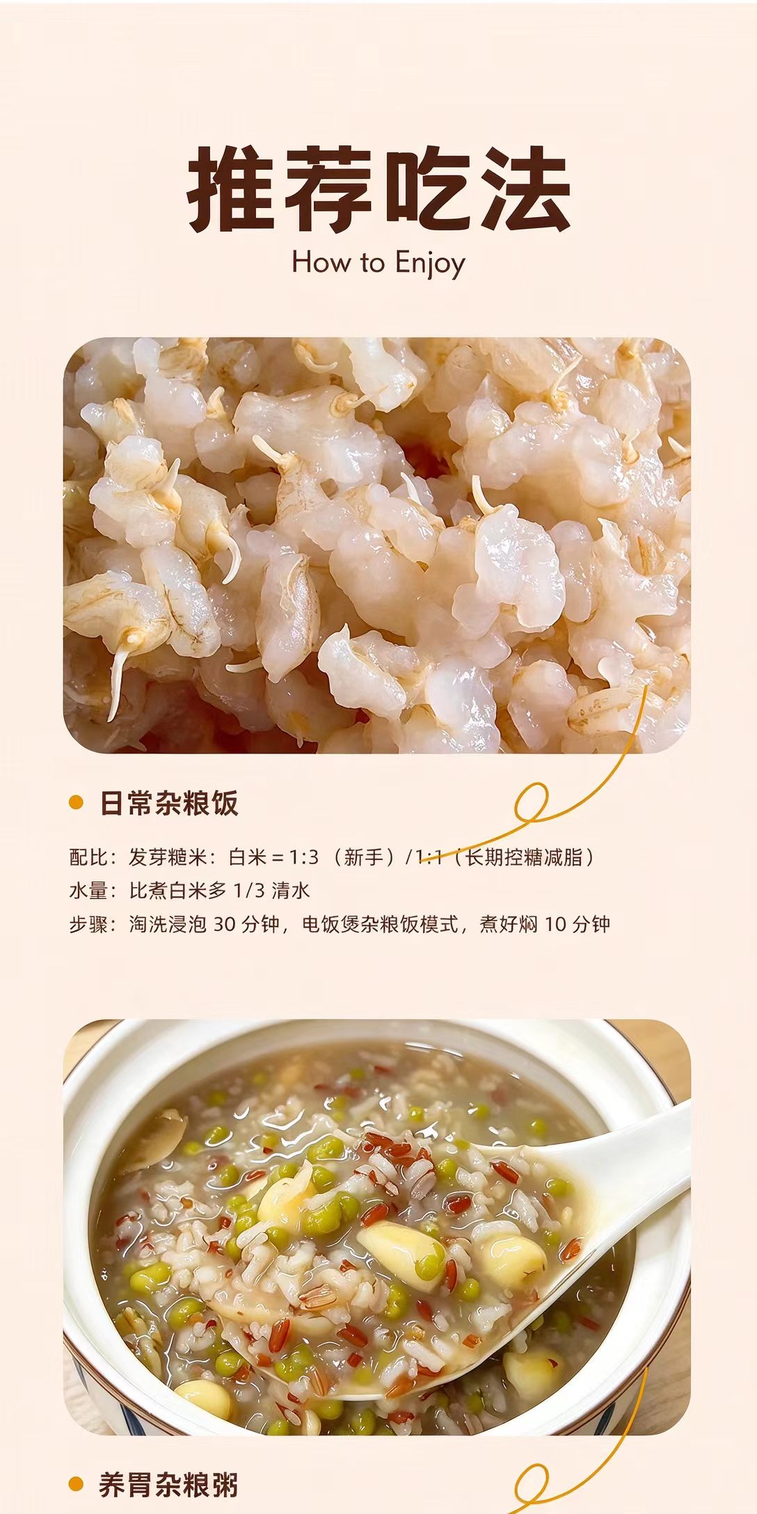 图片[13]-发芽七色糙米2.5kg礼盒装｜东北七谷胚芽杂粮米｜洛芃泽