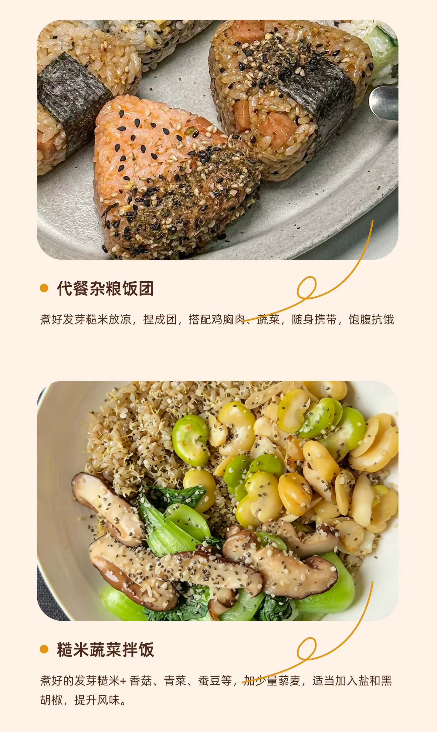 图片[14]-发芽七色糙米2.5kg礼盒装｜东北七谷胚芽杂粮米｜洛芃泽