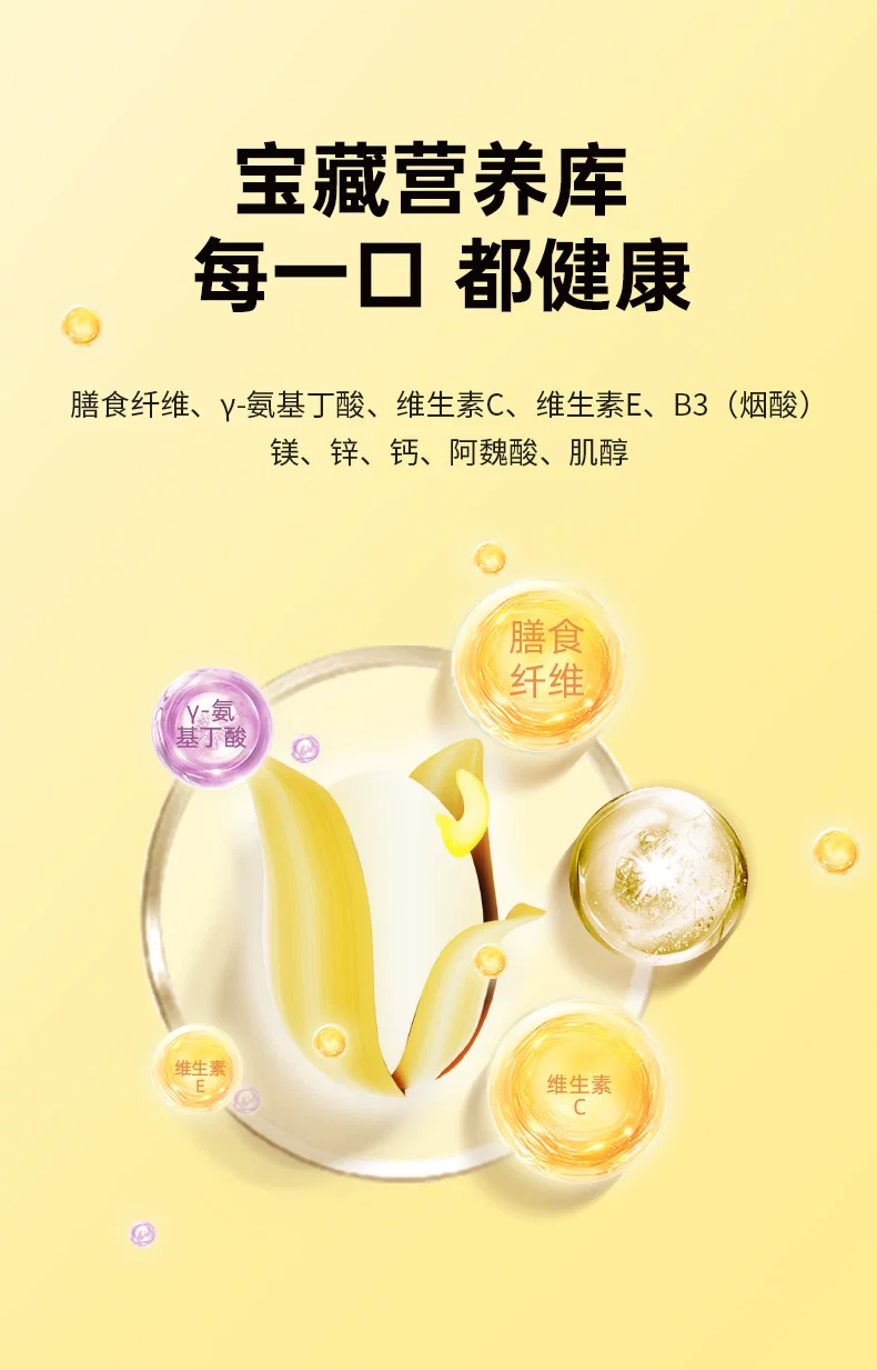 图片[9]-发芽七色糙米2.5kg礼盒装｜东北七谷胚芽杂粮米｜洛芃泽